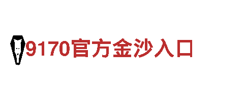 千亿休育网站机械企业，提供高质量机械设备